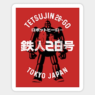 GIGANTOR Tetsujin 28-go - Distressed arc text 2.0 Magnet